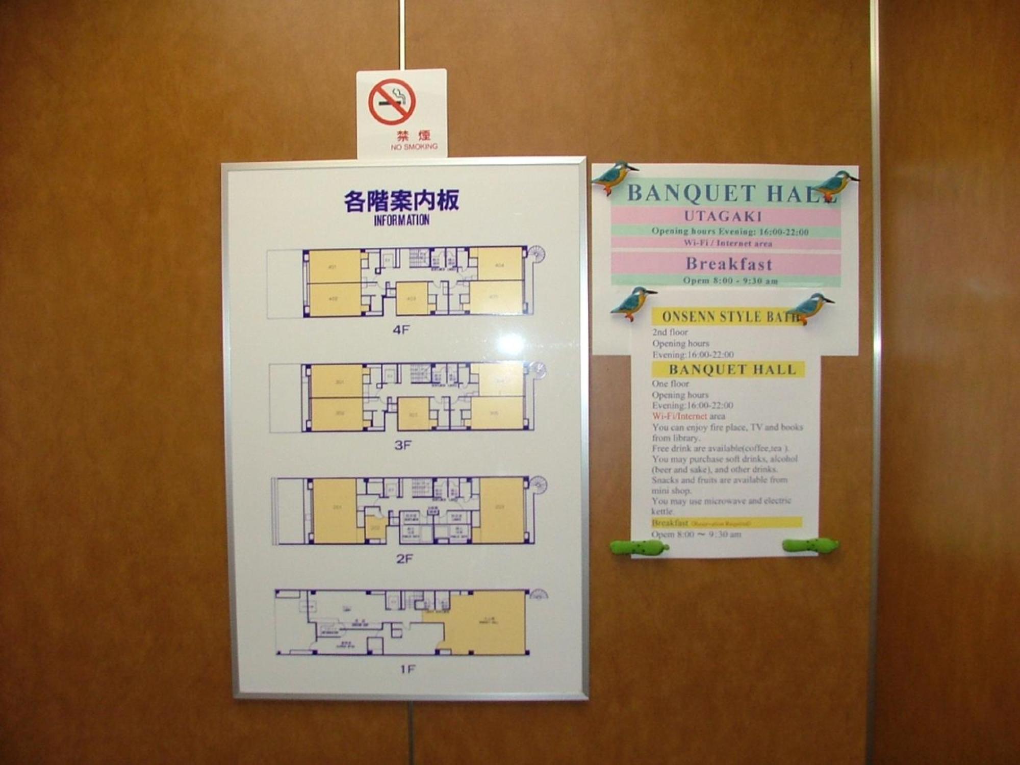 Miyajima Hotel New Kotobuki Hatsukaichi Extérieur photo